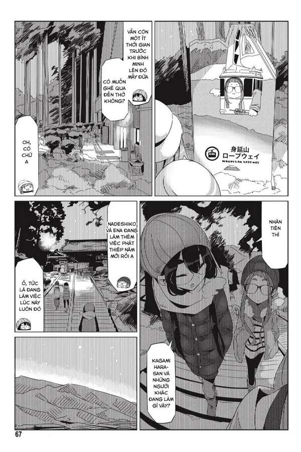 YuruCamp - Chương 26