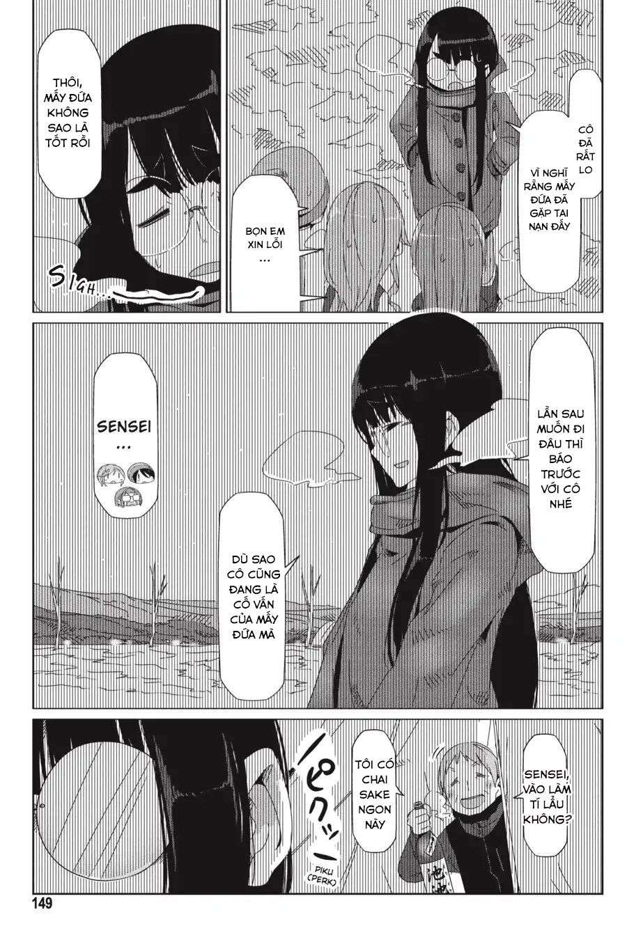 YuruCamp - Chương 34
