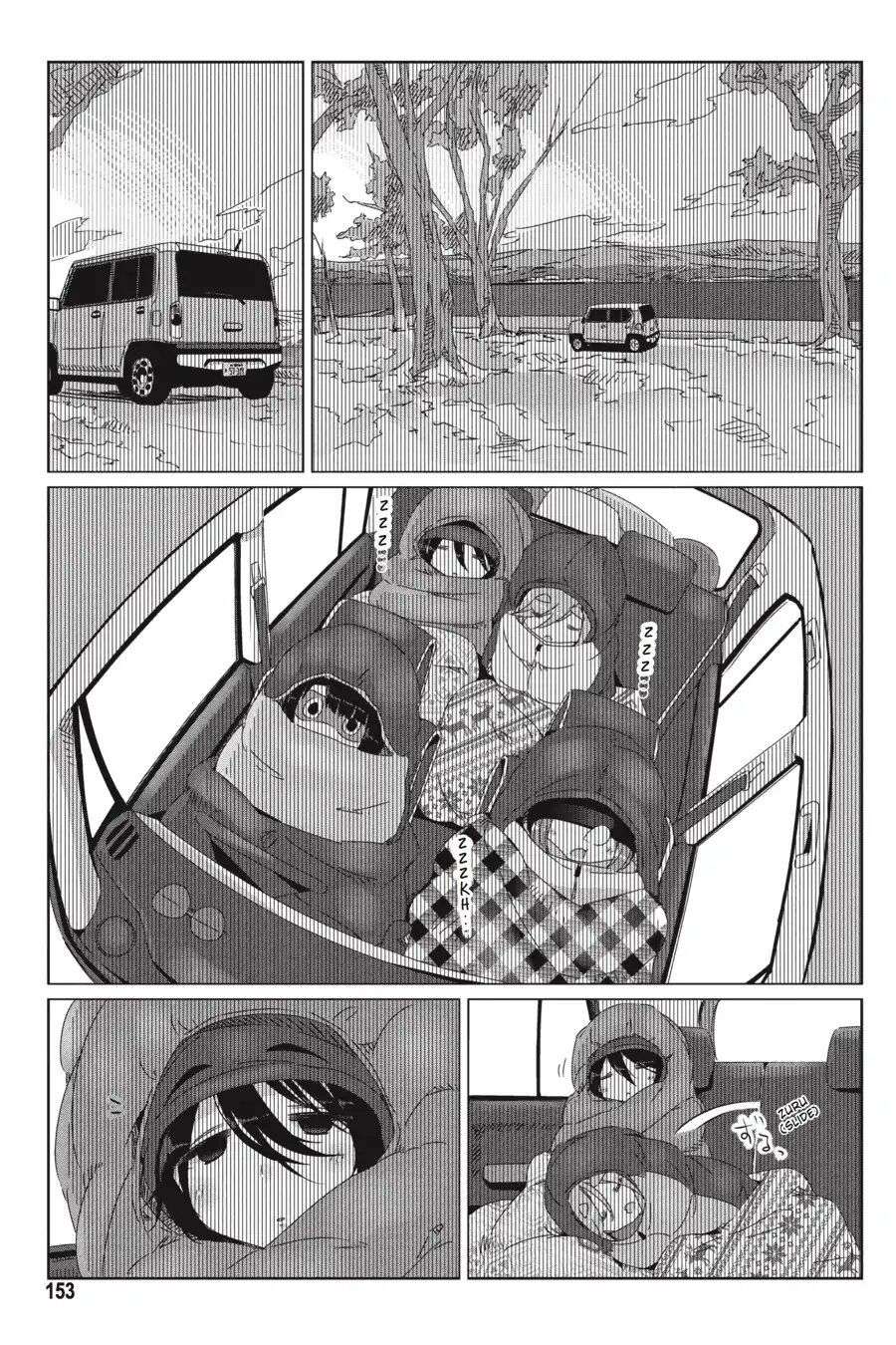 YuruCamp - Chương 34