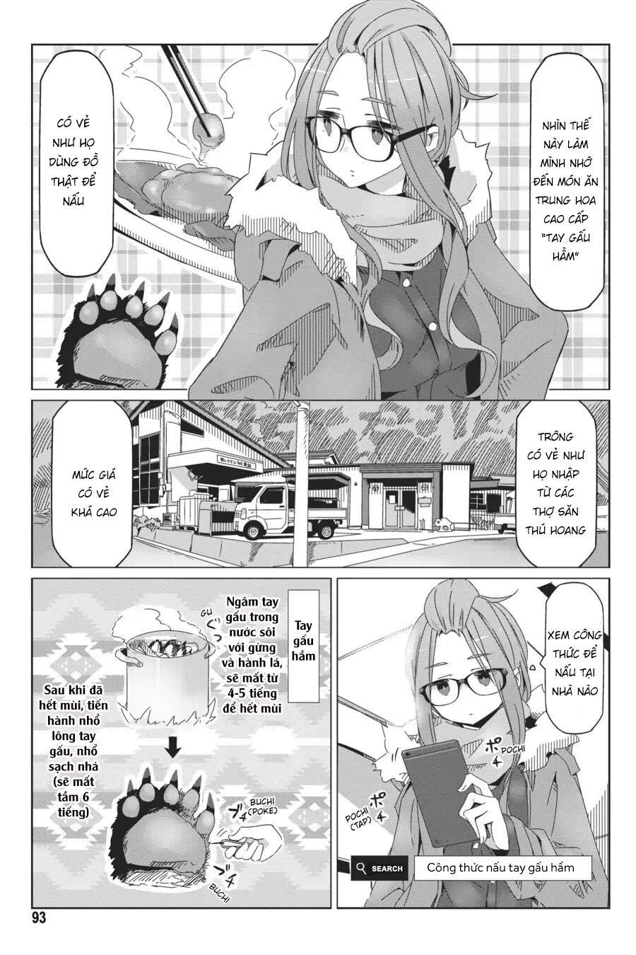 YuruCamp - Chương 38
