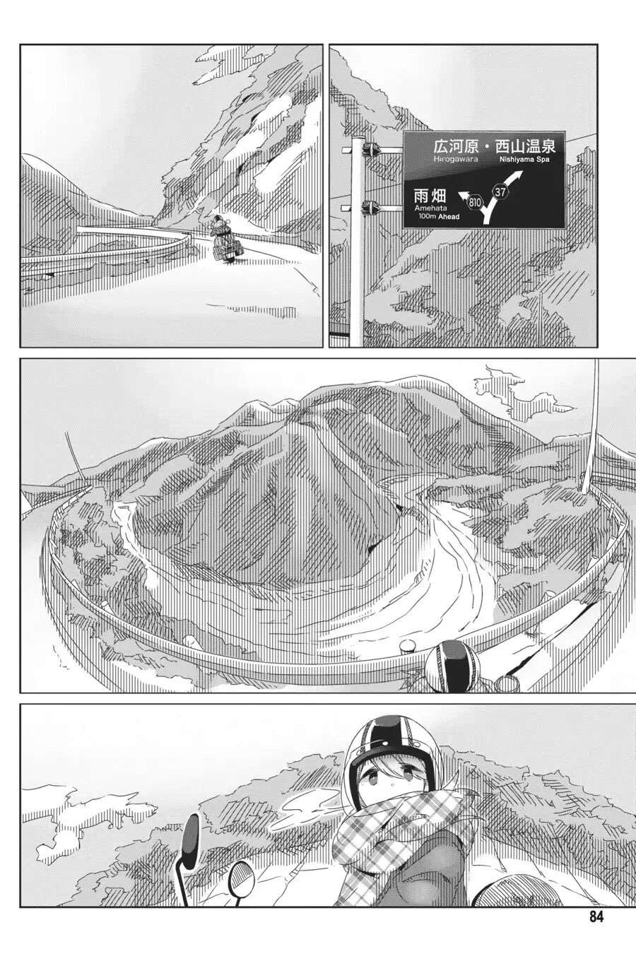 YuruCamp - Chương 38