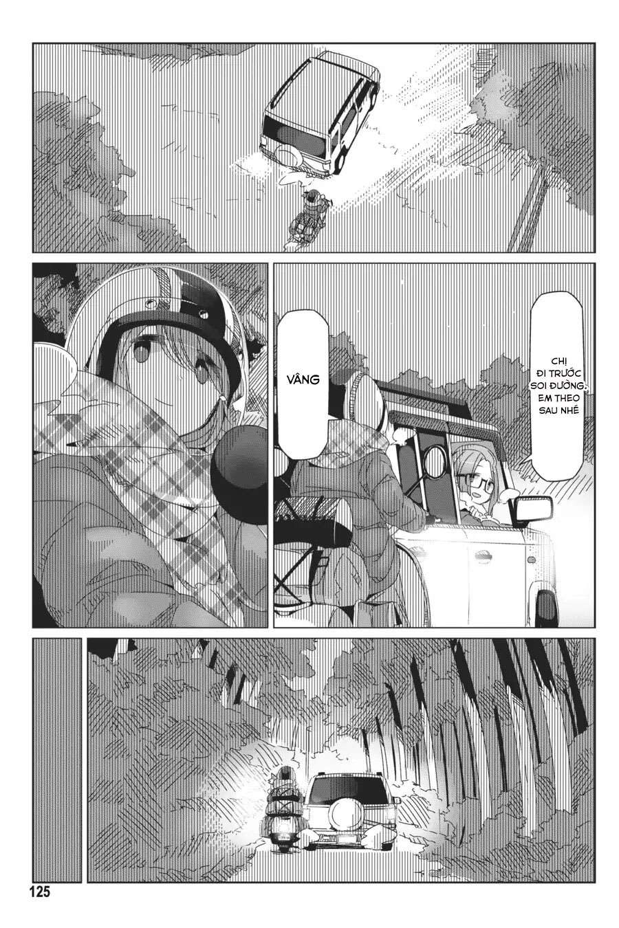 YuruCamp - Chương 39