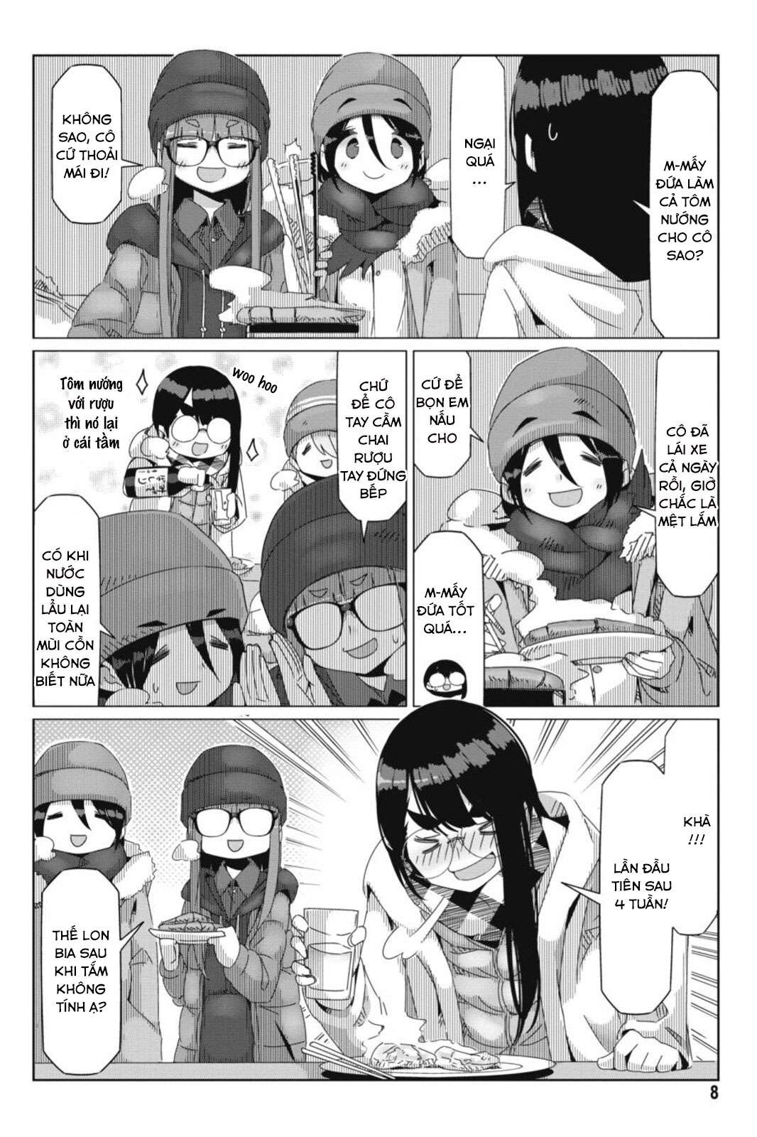 YuruCamp - Chương 47