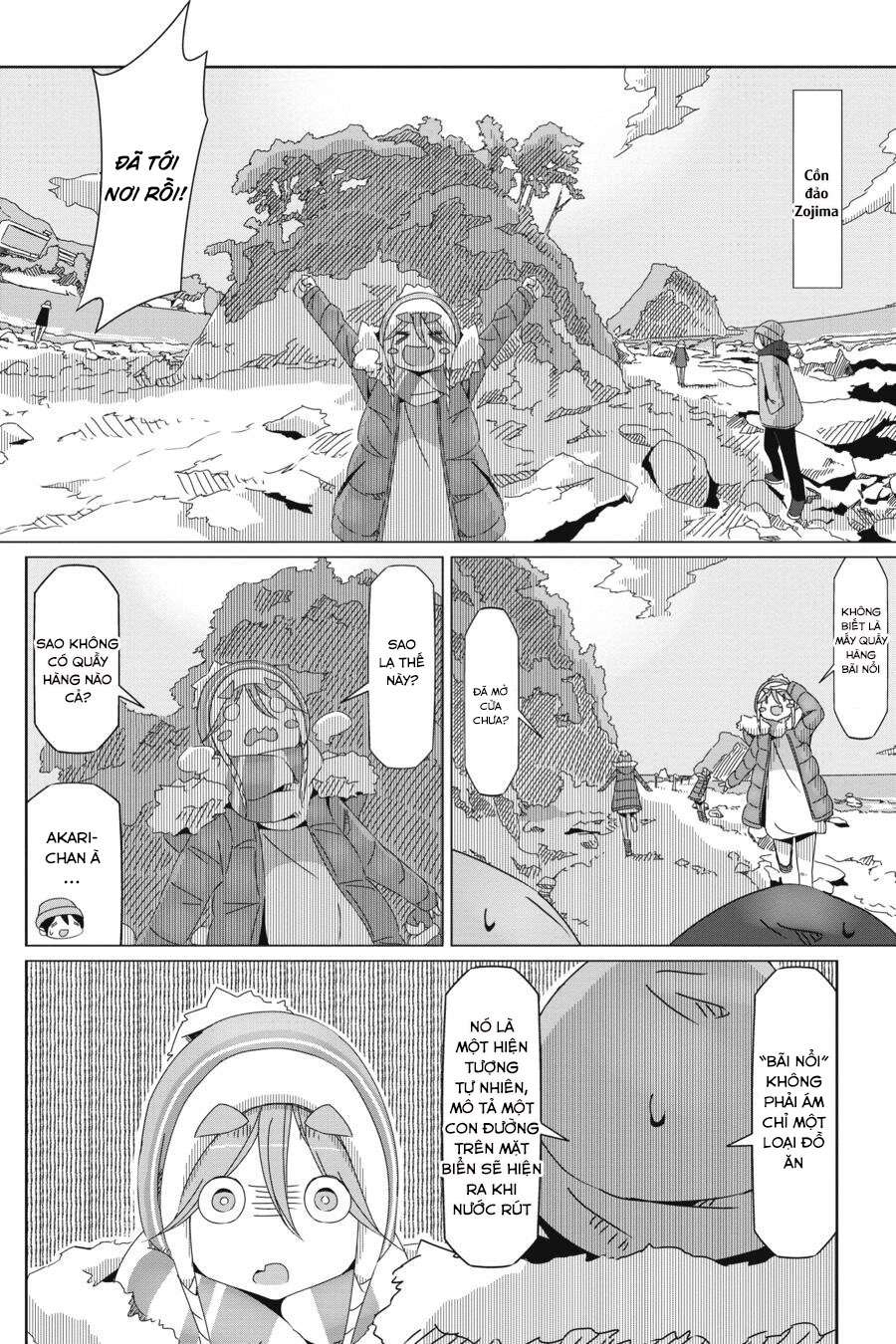YuruCamp - Chương 49