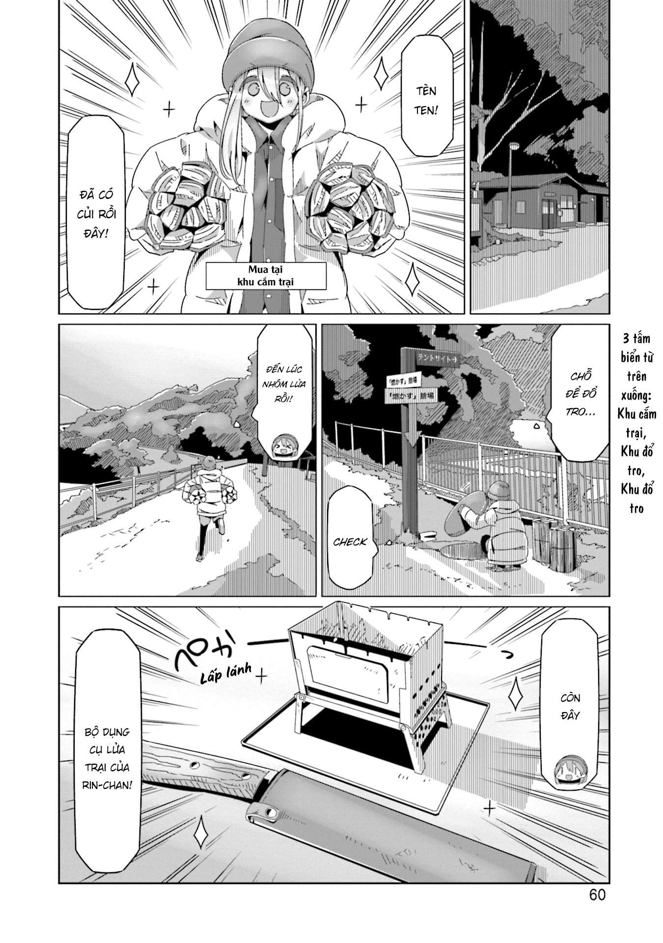 YuruCamp - Chương 60