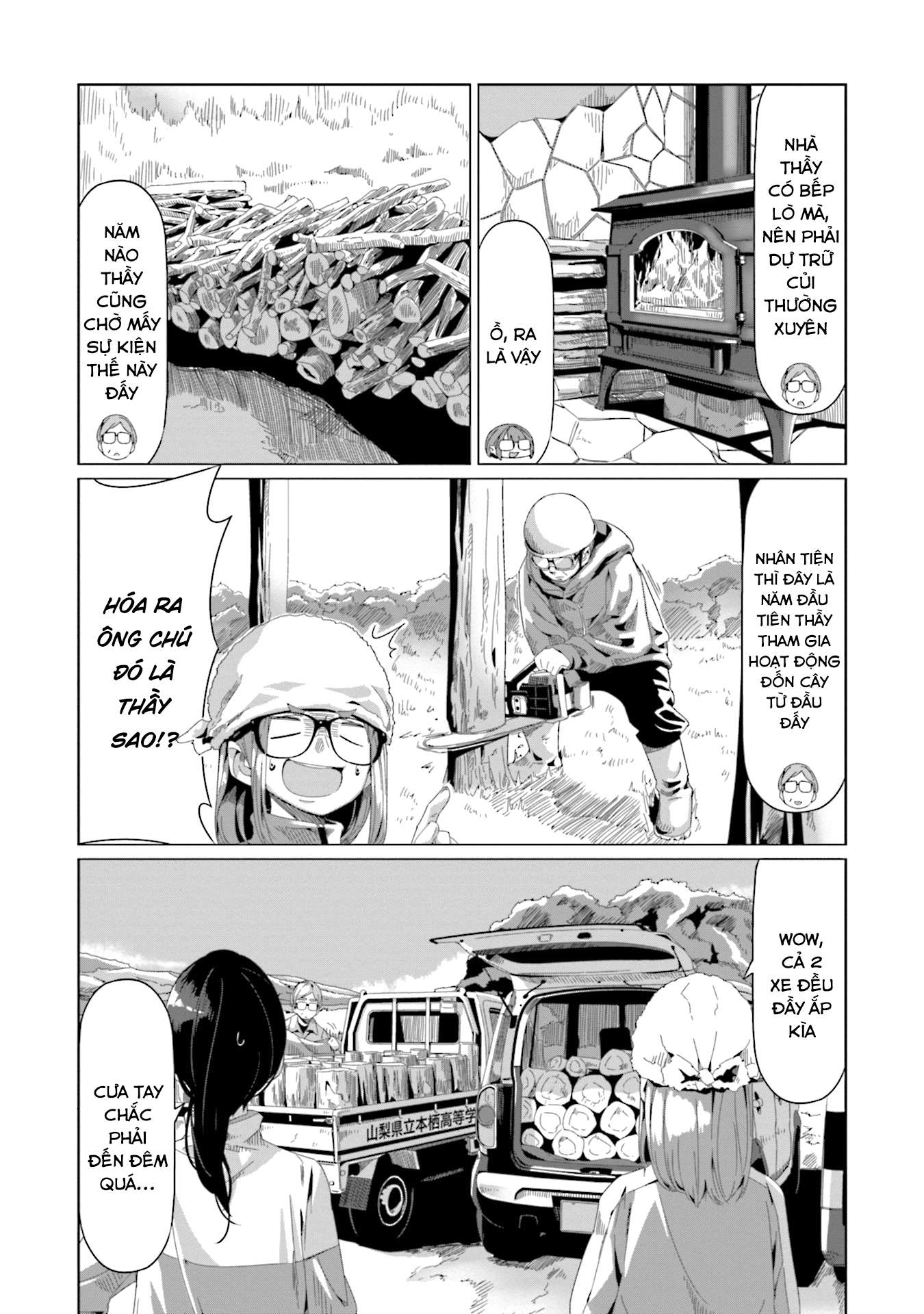 YuruCamp - Chương 64