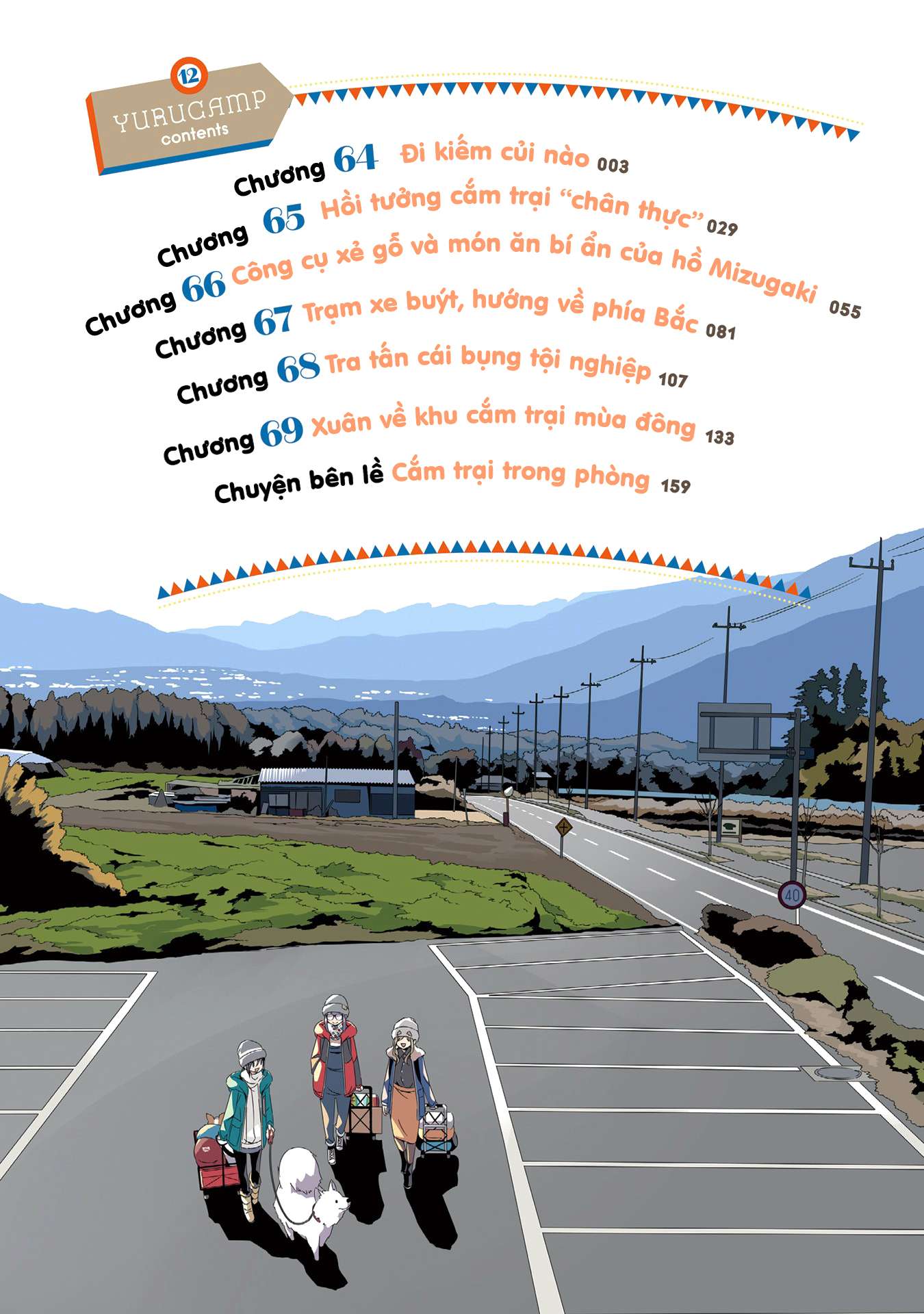 YuruCamp - Chương 64