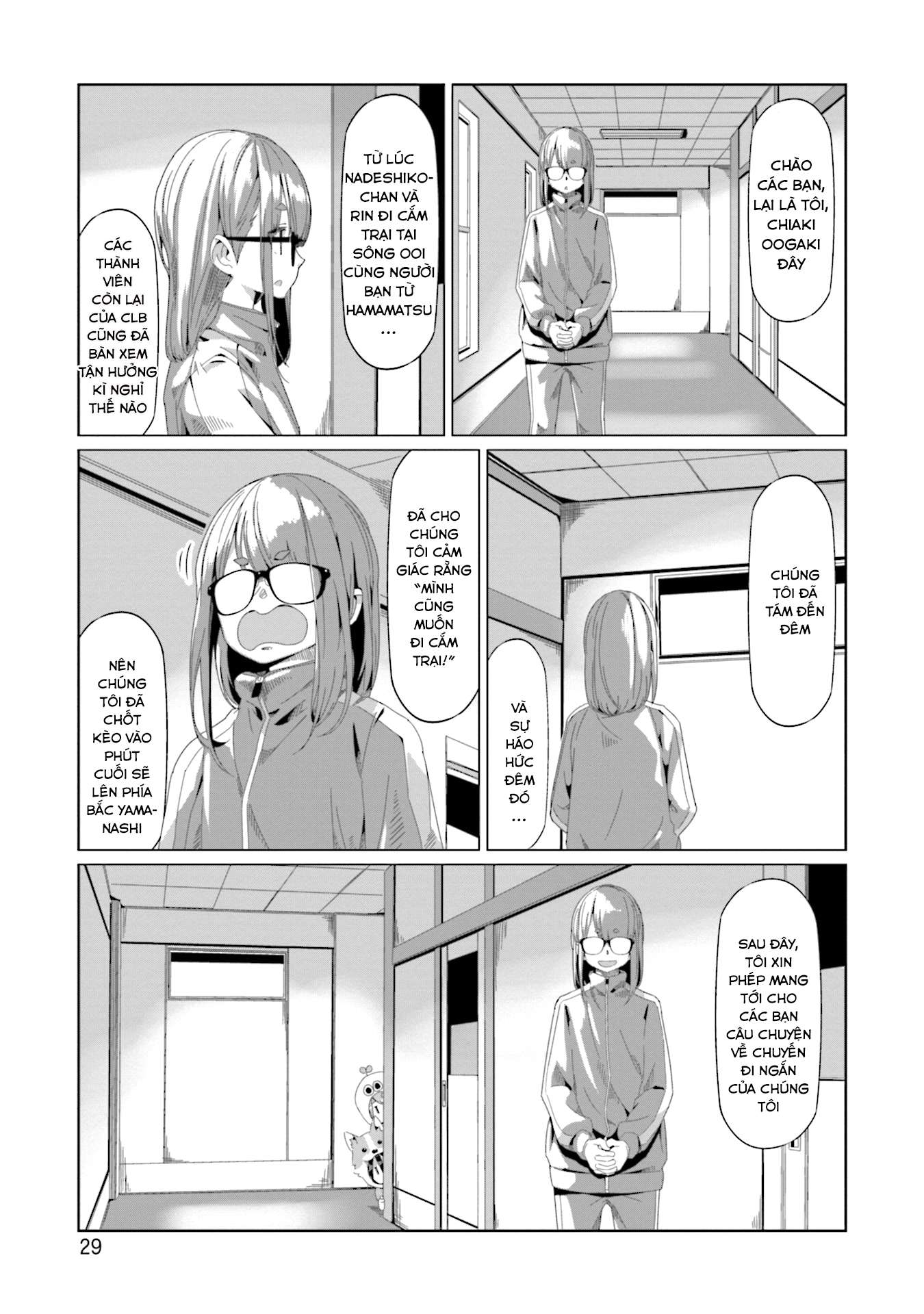 YuruCamp - Chương 65