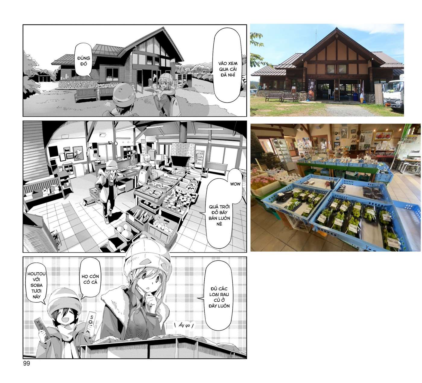 YuruCamp - Chương 67