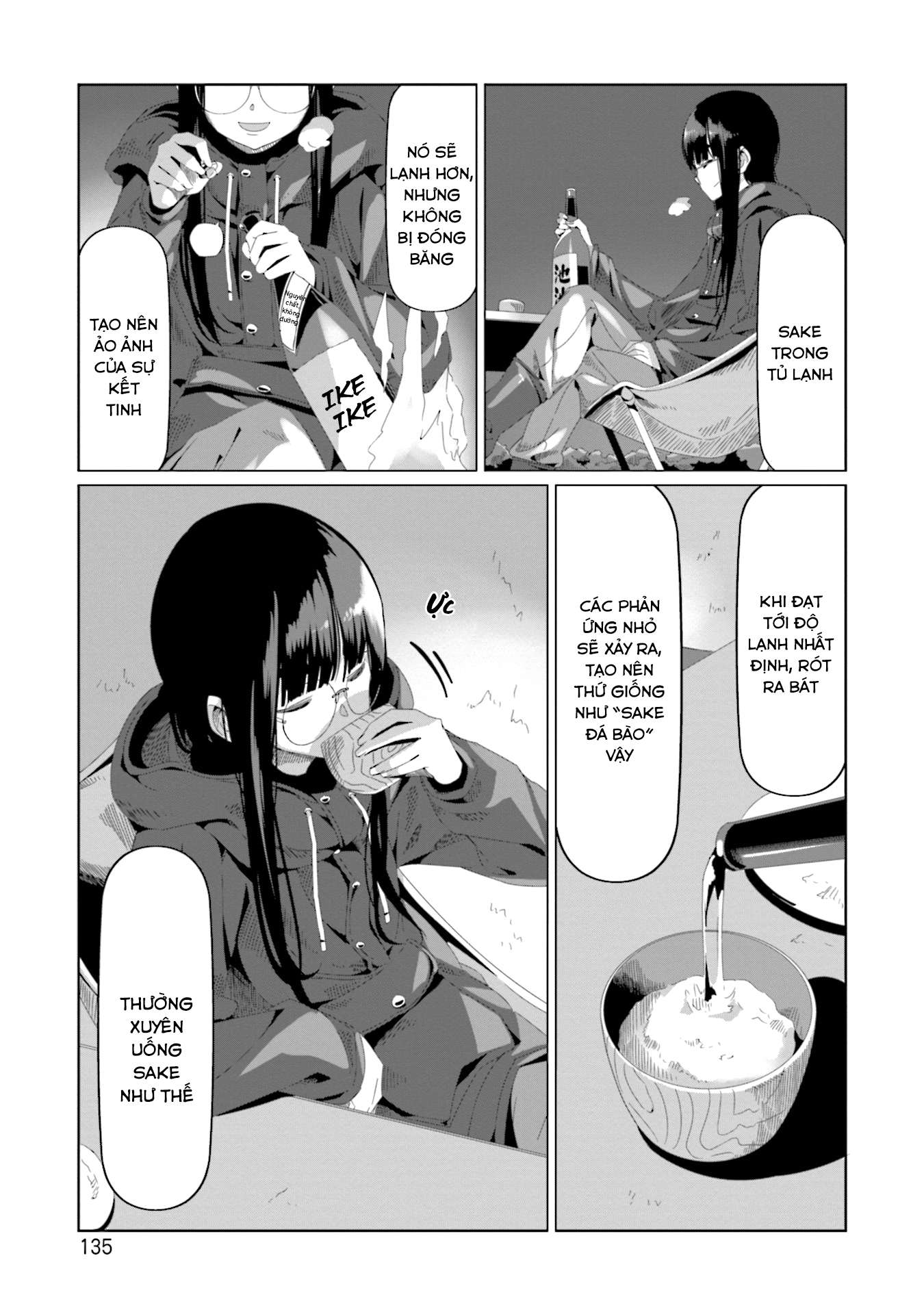 YuruCamp - Chương 69