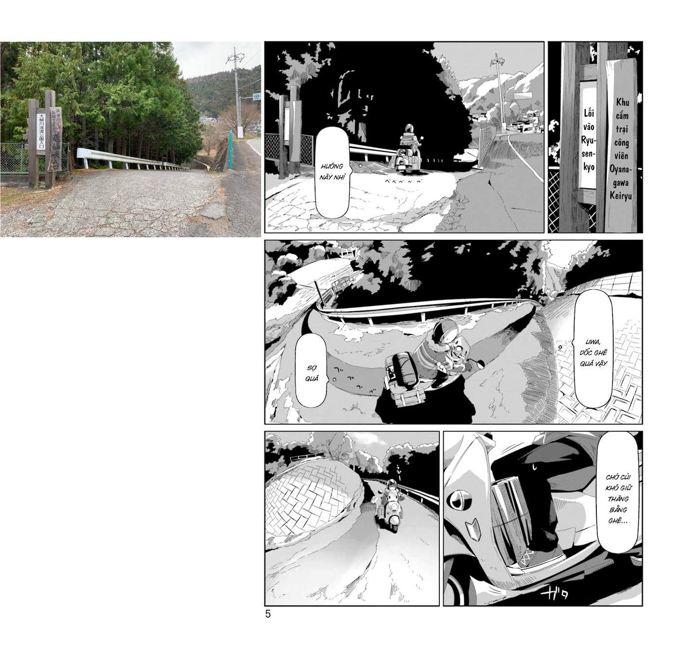 YuruCamp - Chương 70