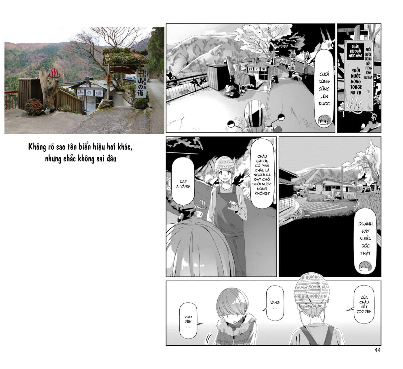 YuruCamp - Chương 71