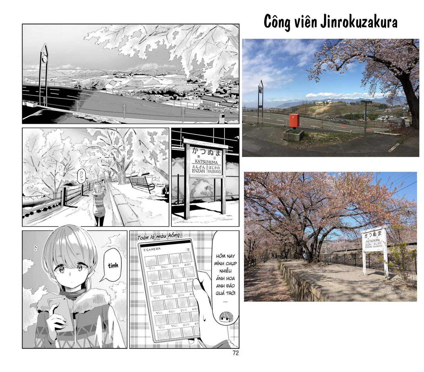 YuruCamp - Chương 72