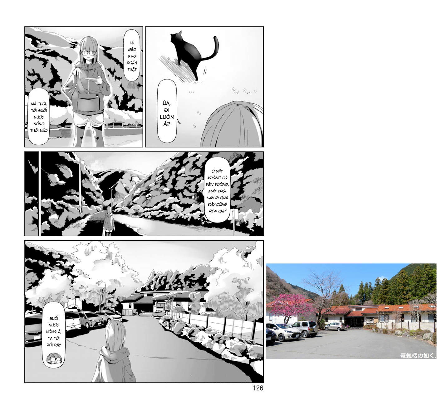 YuruCamp - Chương 74
