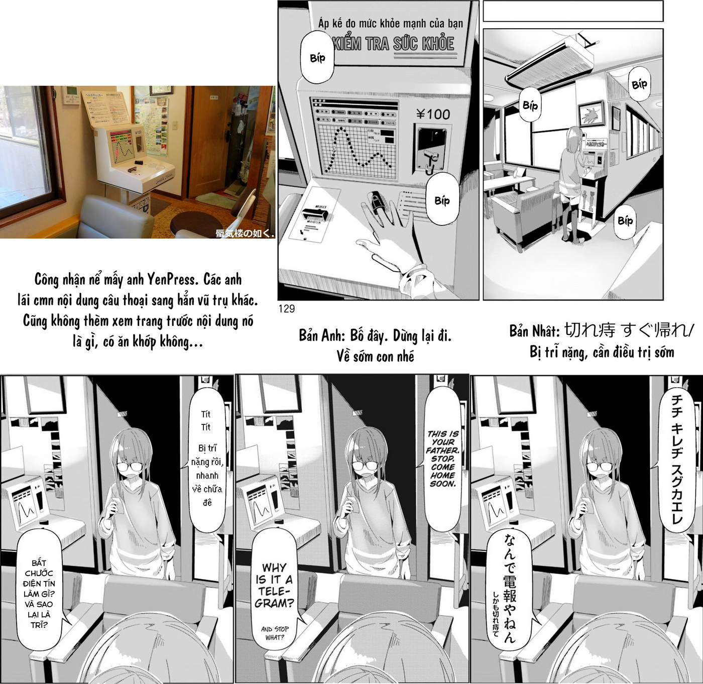 YuruCamp - Chương 74