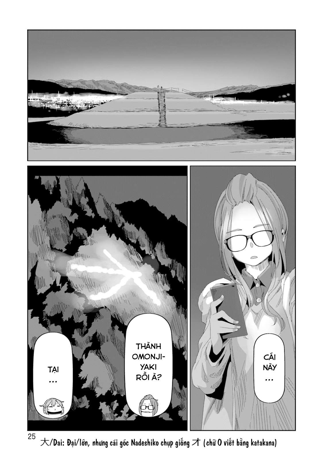 YuruCamp - Chương 76