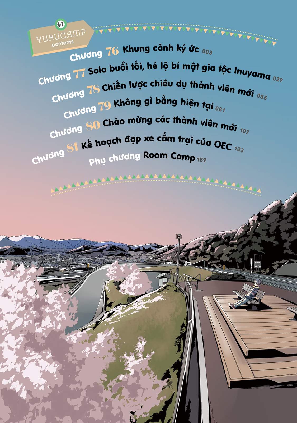 YuruCamp - Chương 76