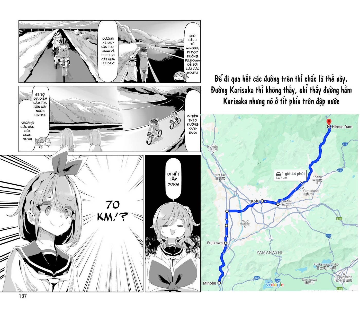 YuruCamp - Chương 81
