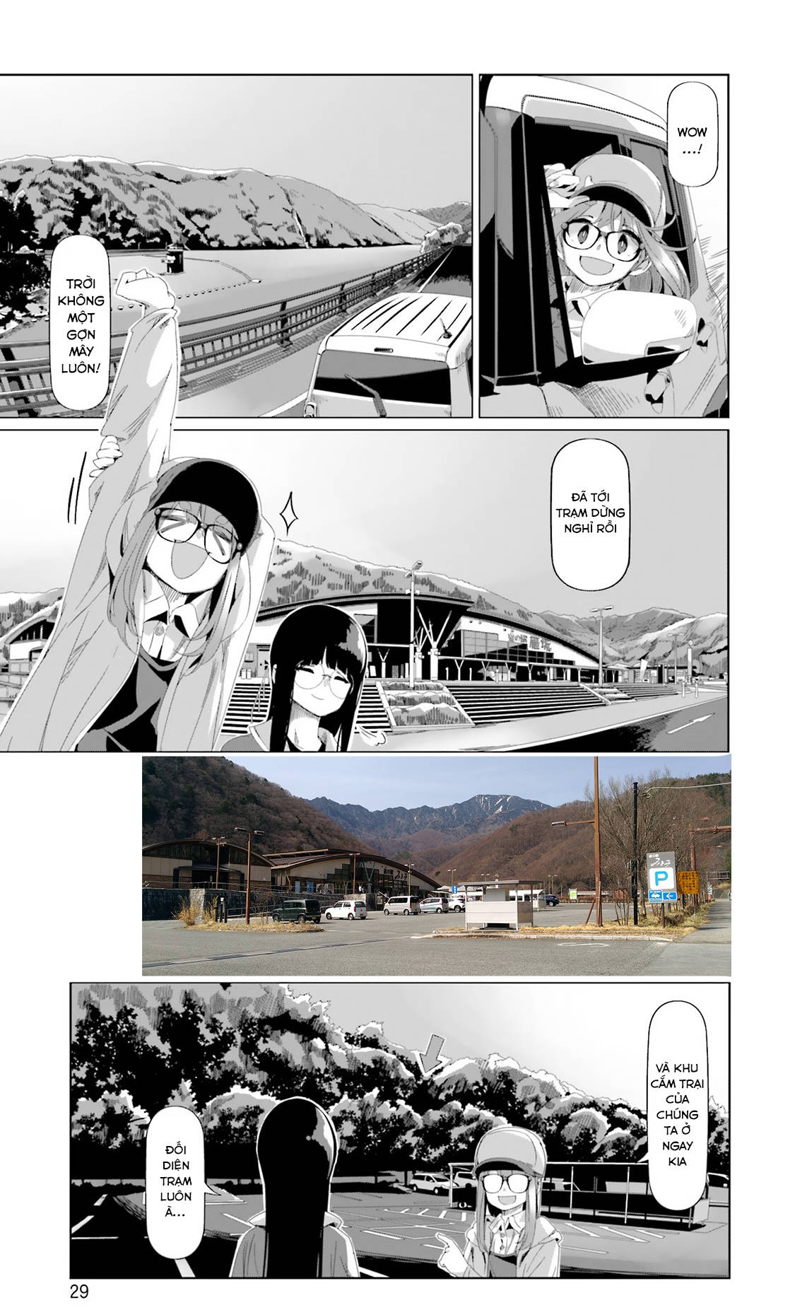 YuruCamp - Chương 83