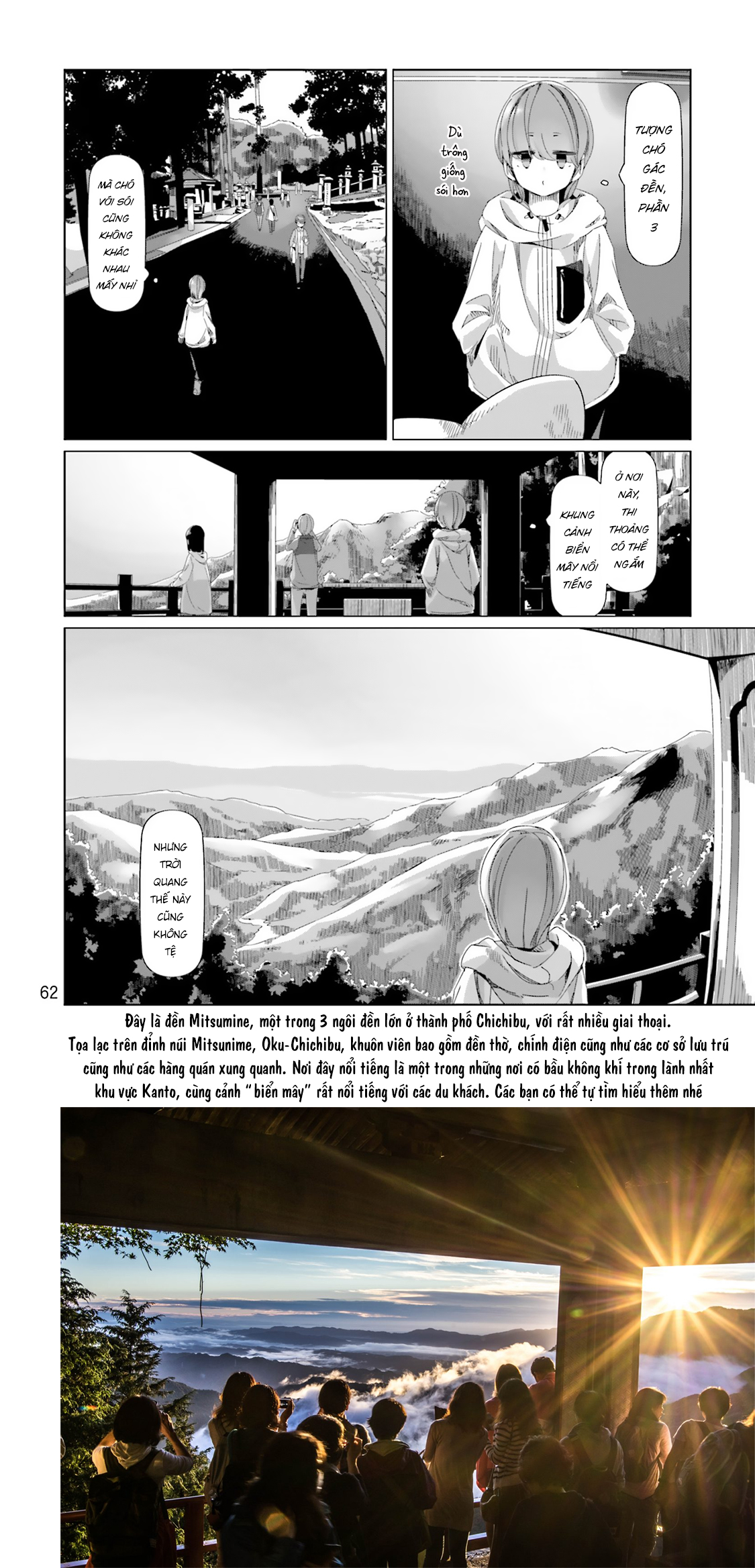 YuruCamp - Chương 84