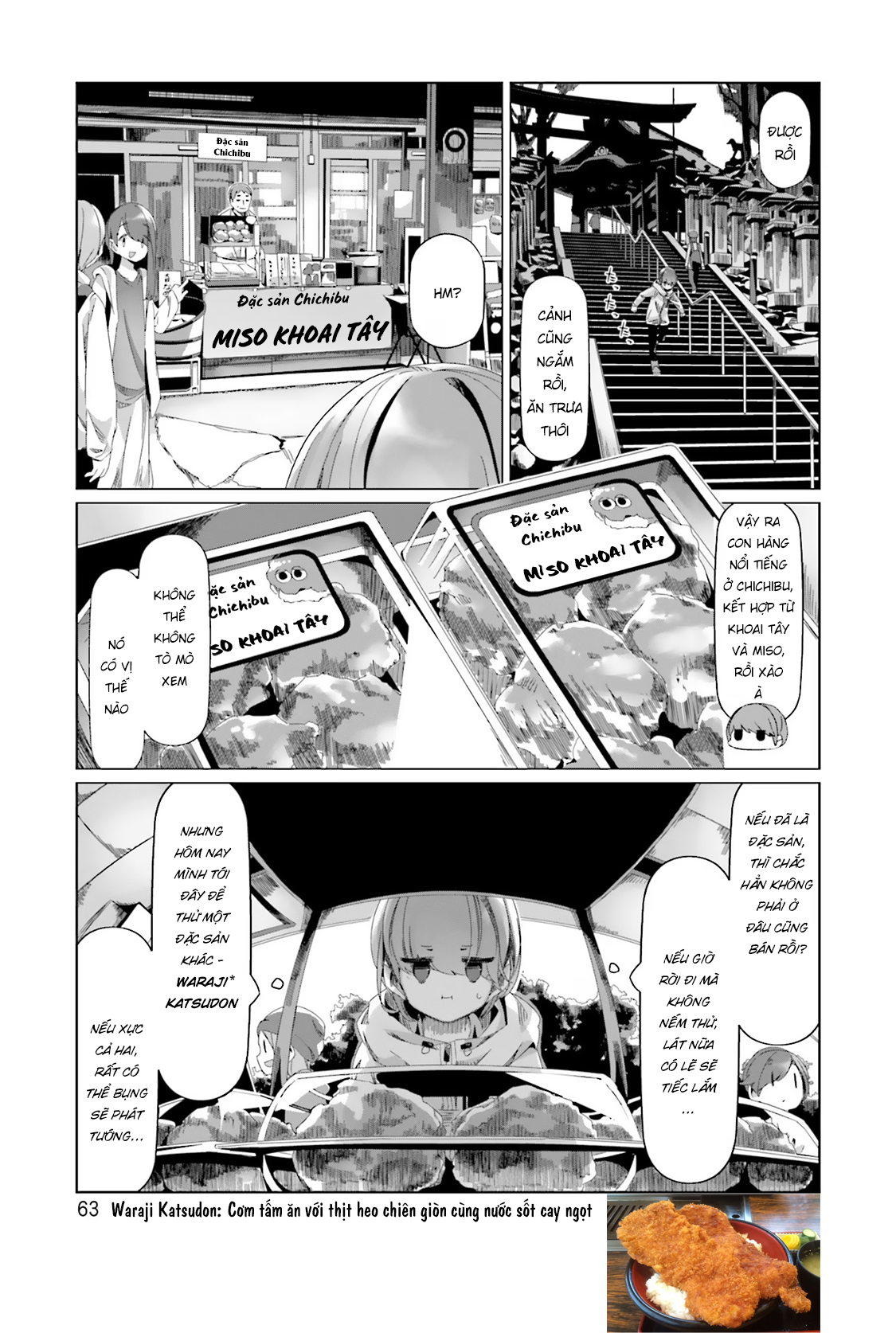 YuruCamp - Chương 84