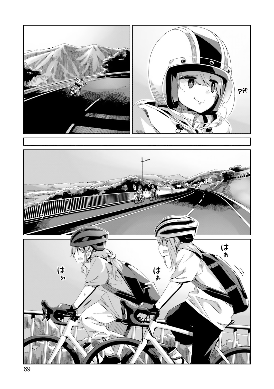 YuruCamp - Chương 84