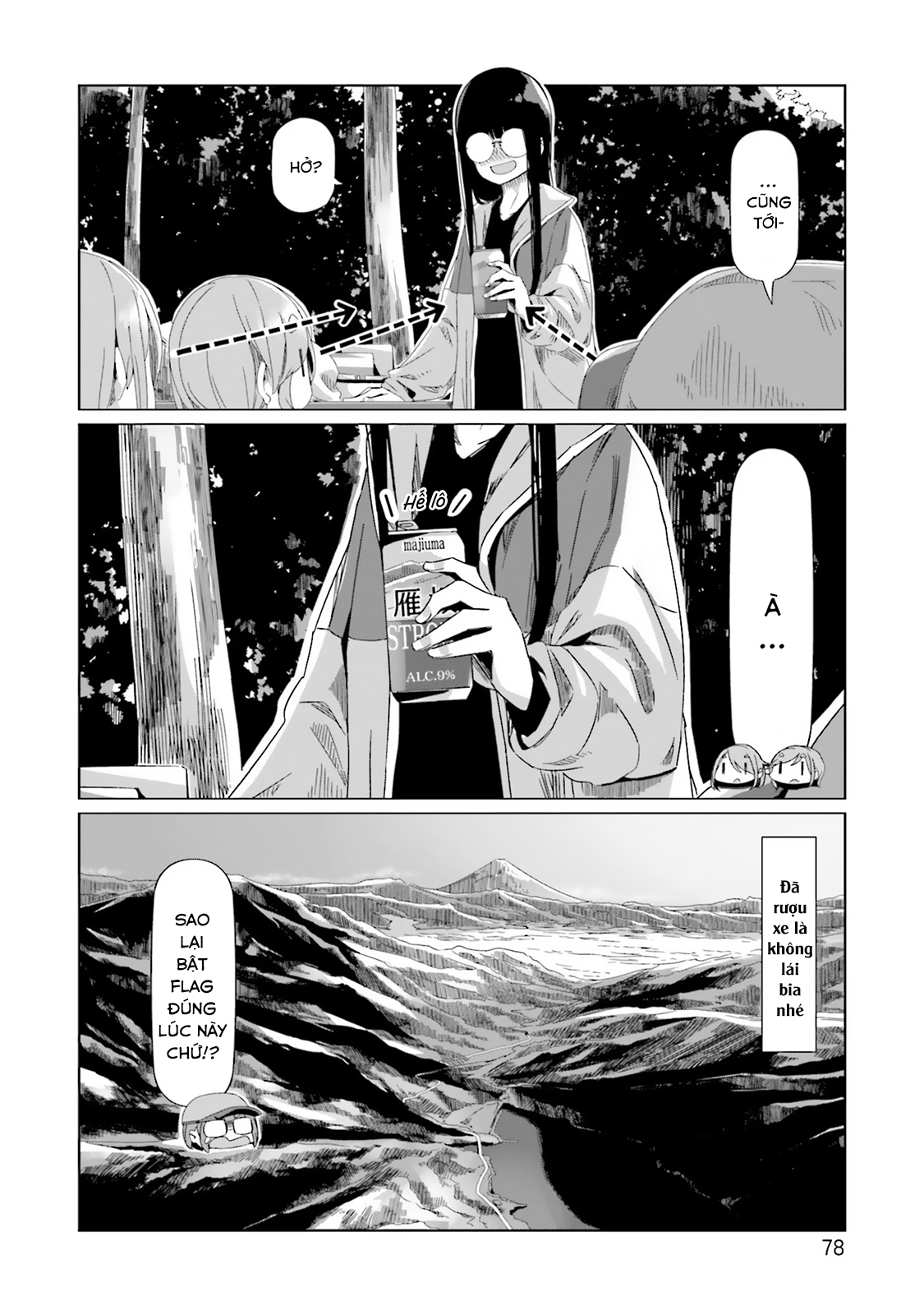 YuruCamp - Chương 84