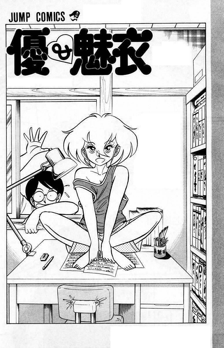 Yuu & Mi - Chương 25