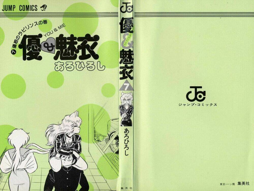 Yuu & Mi - Chương 37