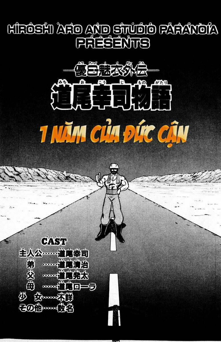 Yuu & Mi - Chương 46
