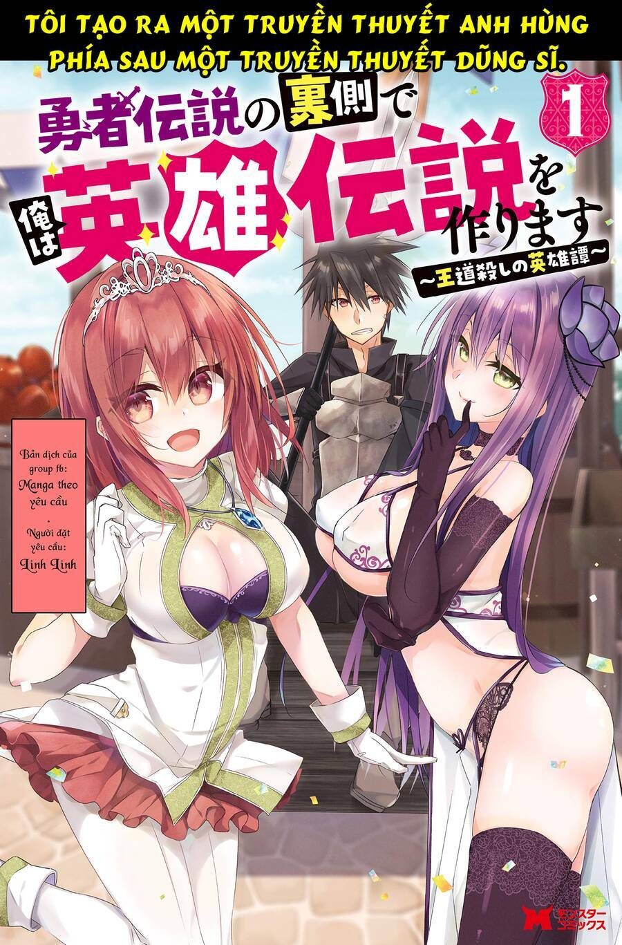 Yuusha Densetsu - Chương 1