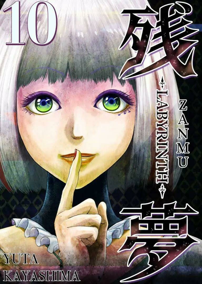 Zanmu - Labyrinth - Chương 10