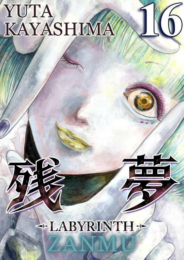 Zanmu - Labyrinth - Chương 16