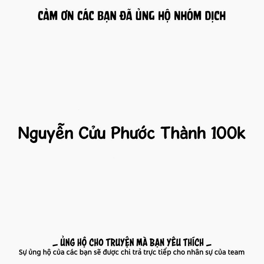 Zanmu - Labyrinth - Chương 17