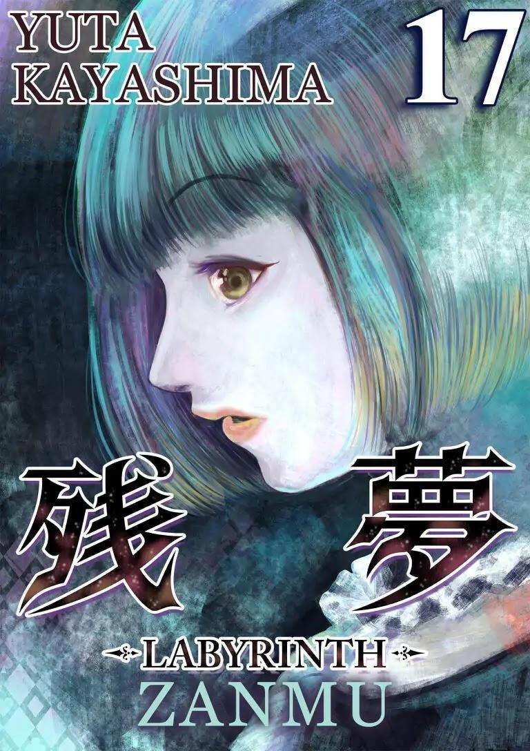 Zanmu - Labyrinth - Chương 17