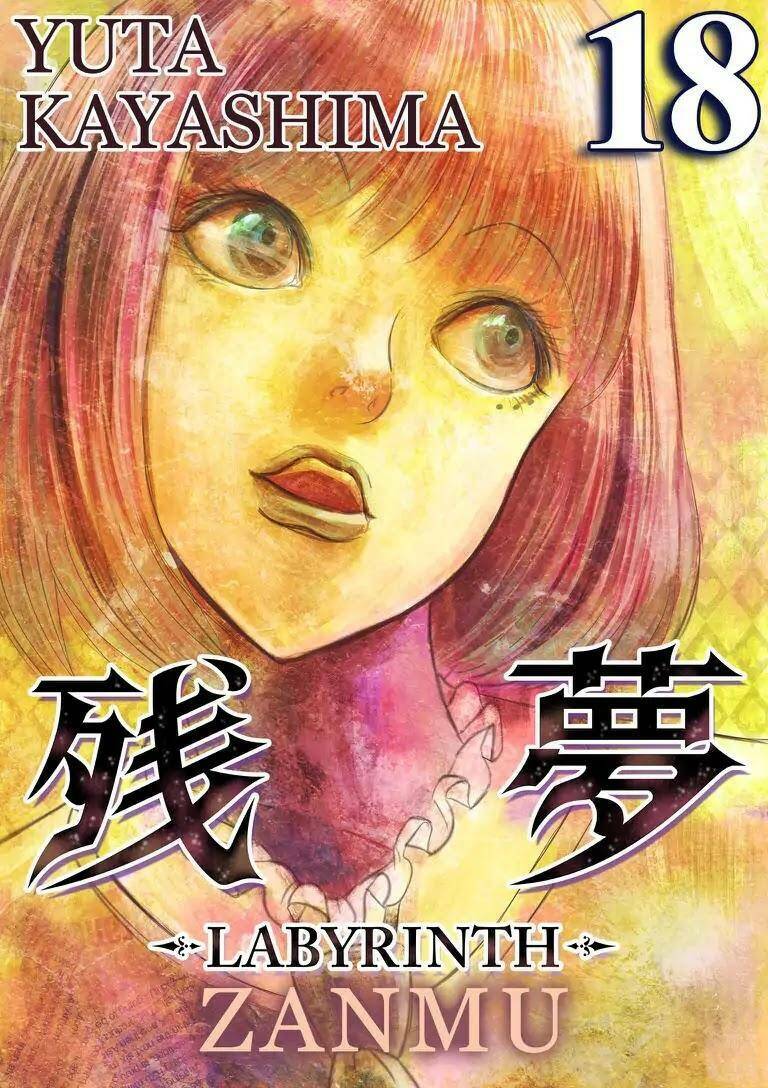 Zanmu - Labyrinth - Chương 18