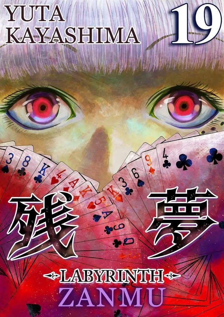 Zanmu - Labyrinth - Chương 19