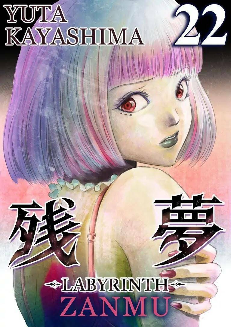 Zanmu - Labyrinth - Chương 22