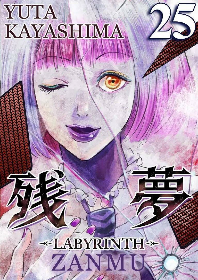 Zanmu - Labyrinth - Chương 25