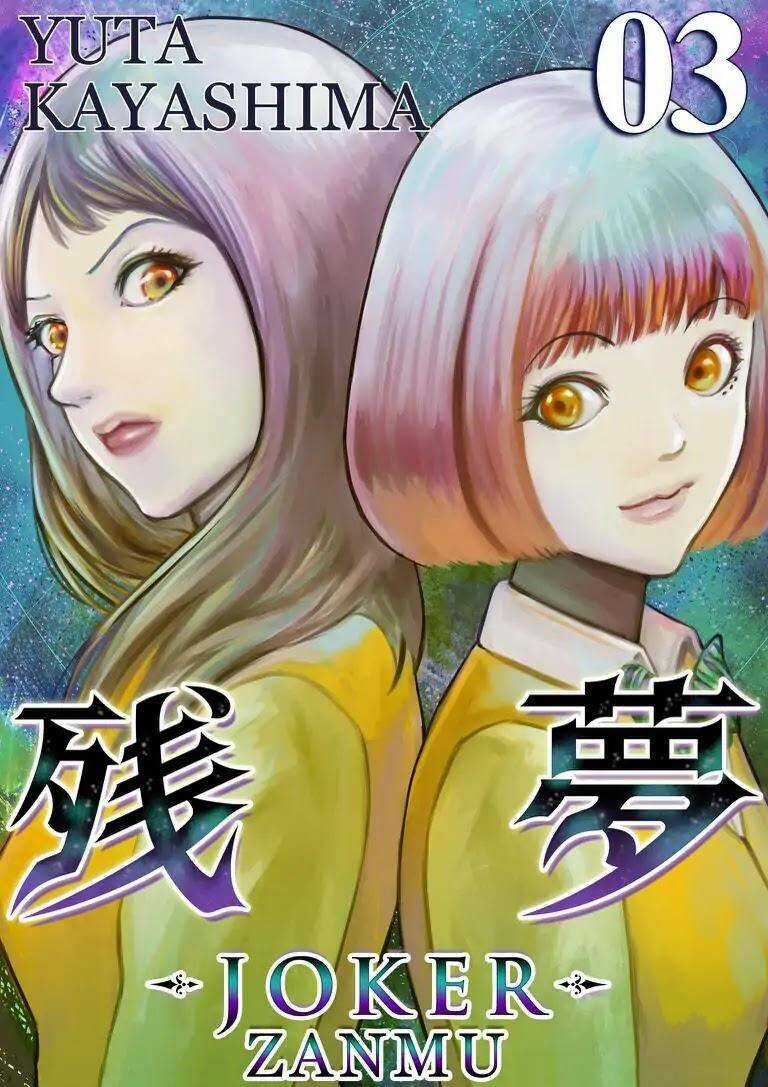 Zanmu - Labyrinth - Chương 28