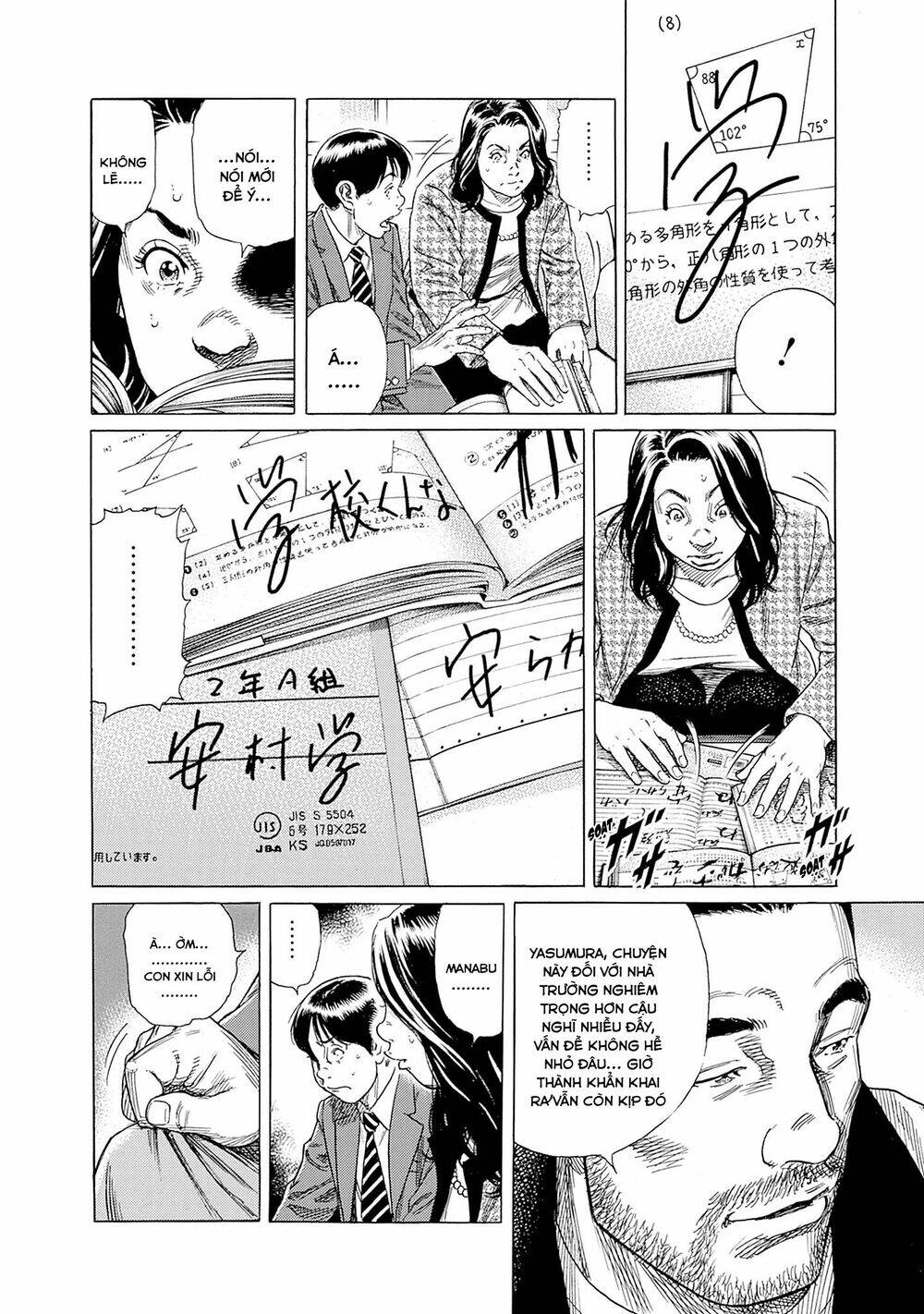 Zashisu - Chương 1