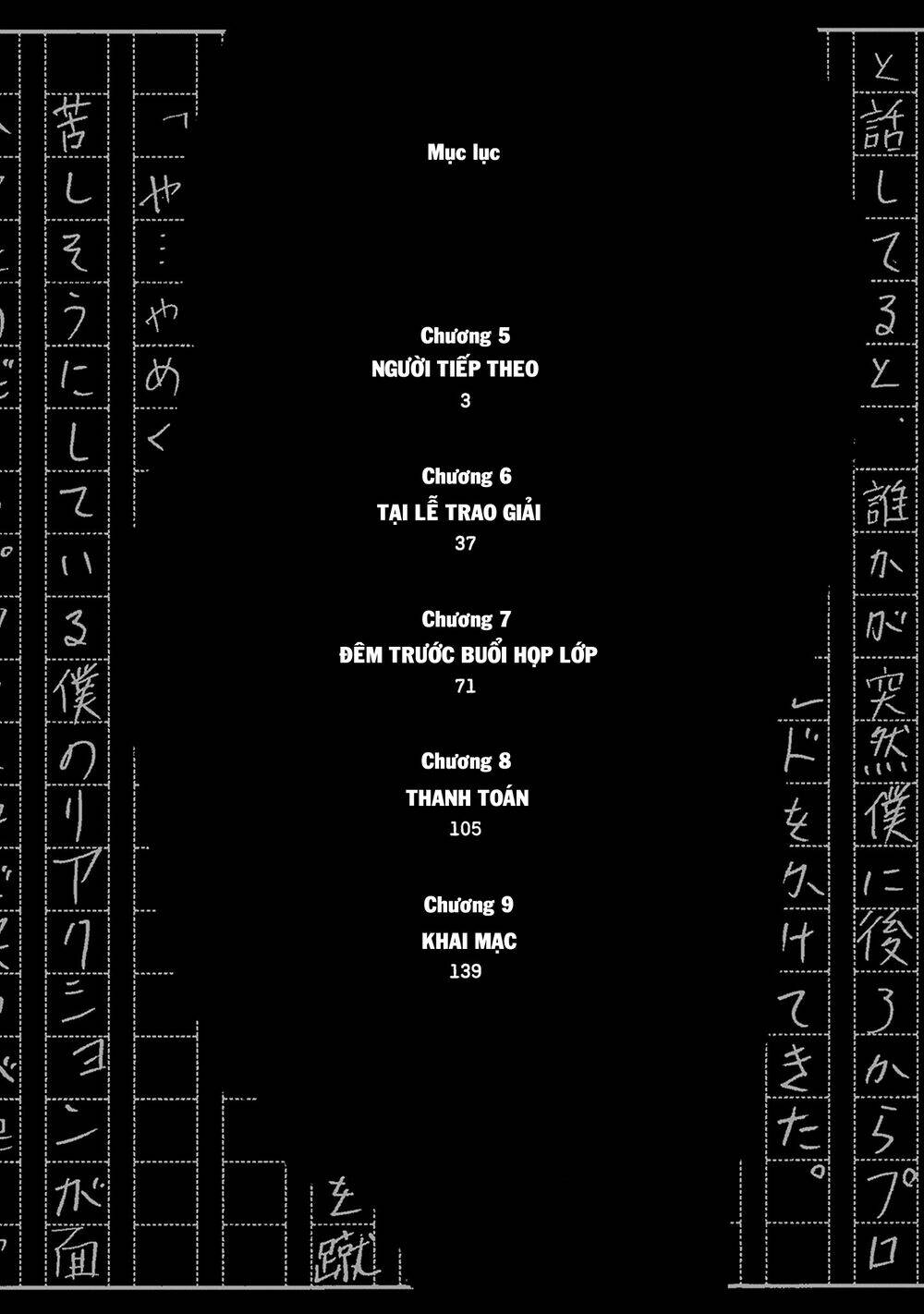 Zashisu - Chương 5