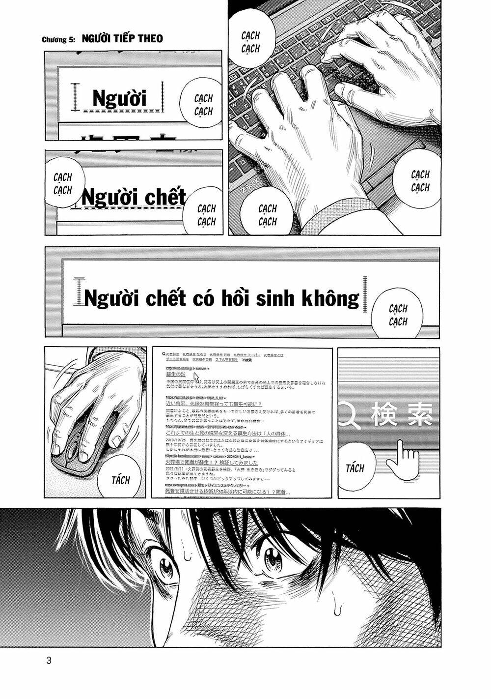Zashisu - Chương 5