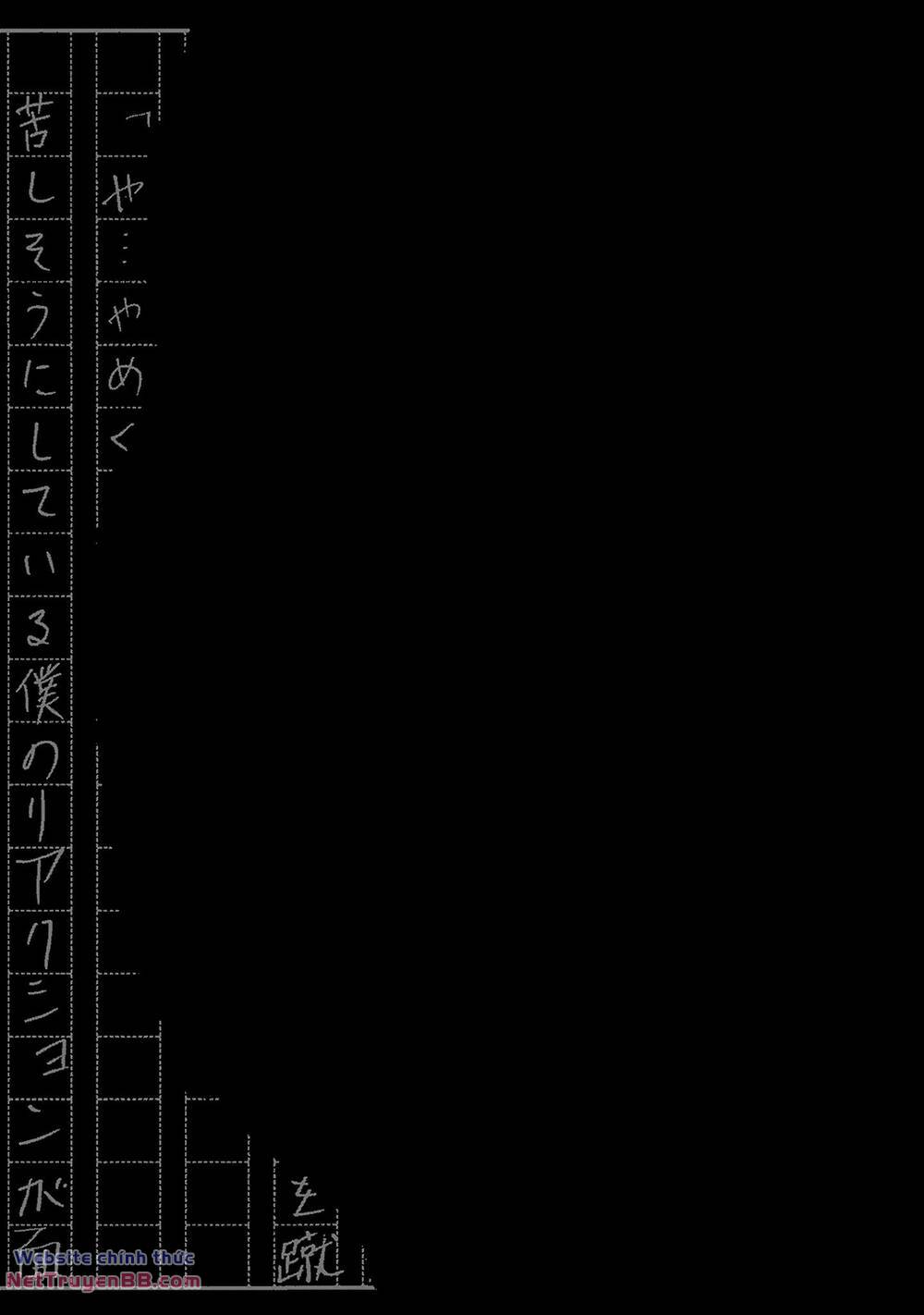 Zashisu - Chương 7