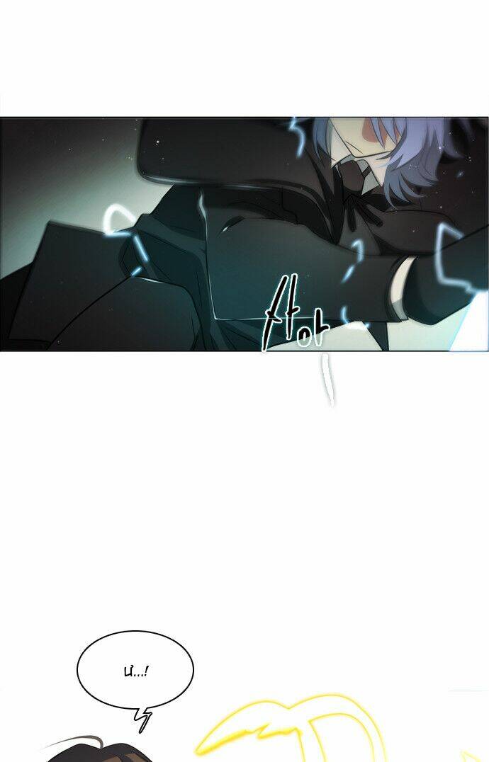 Zero Game - Chương 12
