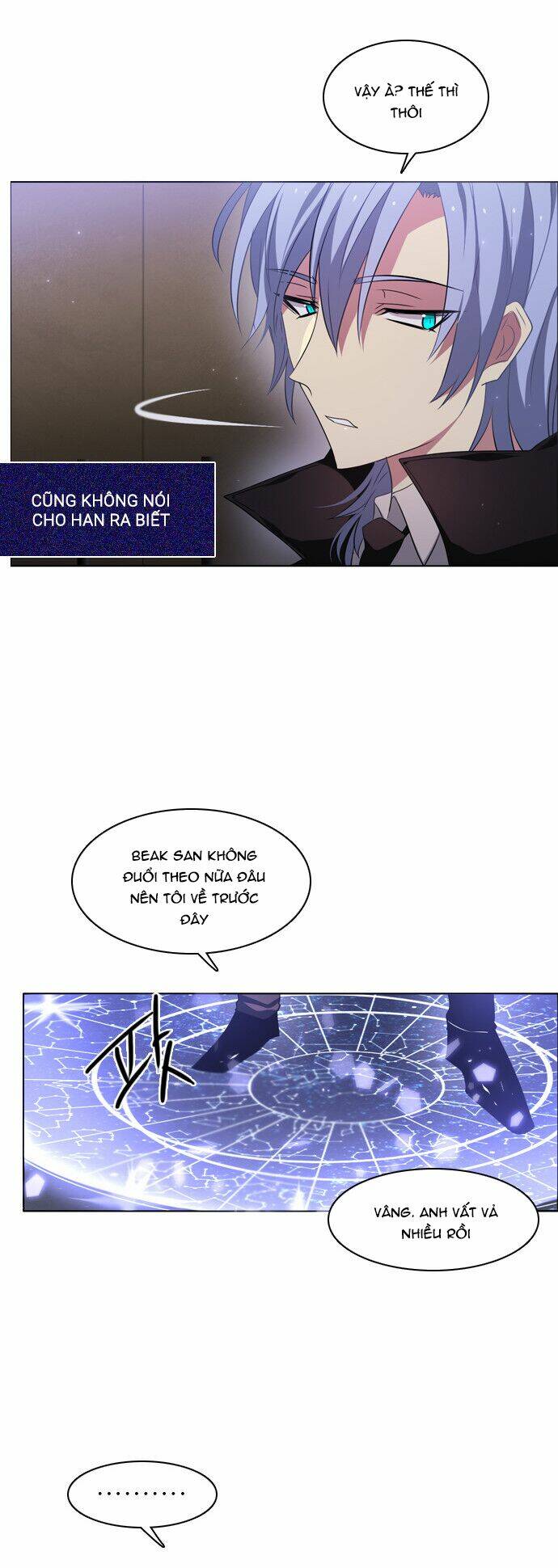 Zero Game - Chương 17