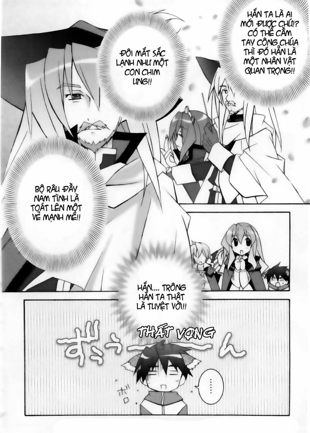 Zero No Tsukaima! - Chương 12