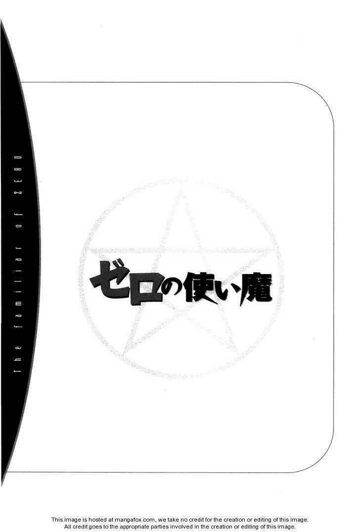 Zero No Tsukaima! - Chương 19