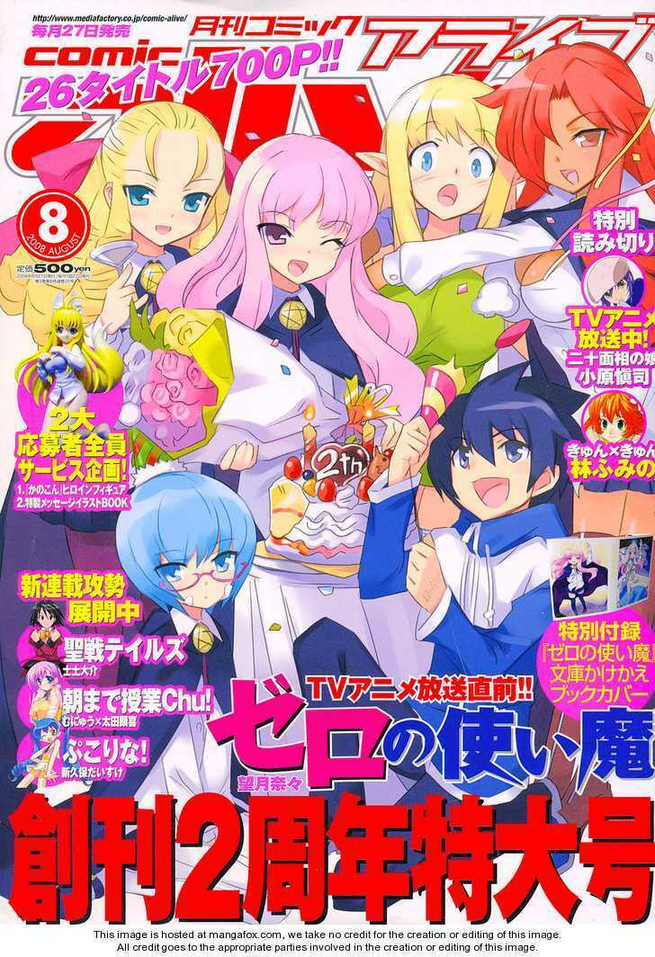Zero No Tsukaima! - Chương 25