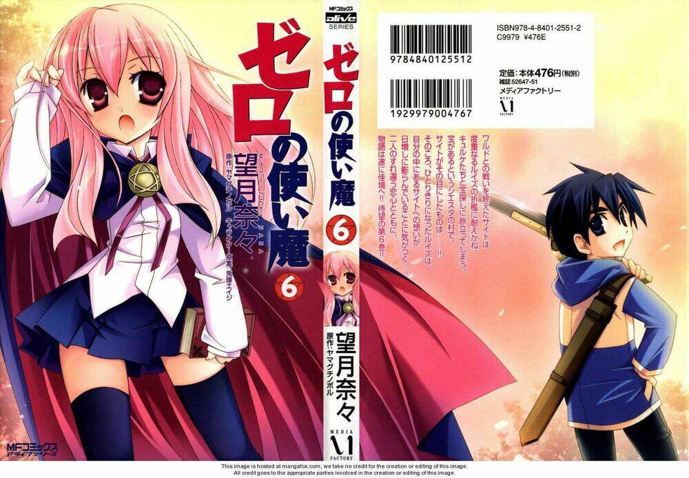 Zero No Tsukaima! - Chương 27